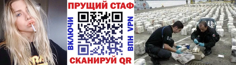 Как найти закладки Ипатово Канабис АМФ ГАШ Мефедрон