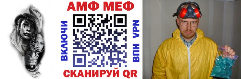 АМФЕТАМИН Premium  цена   сайты даркнета телеграм  Ипатово 