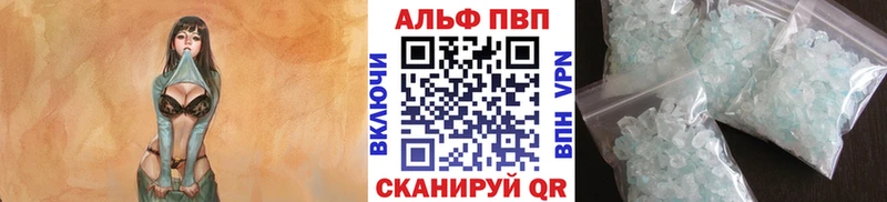 Alpha PVP Crystall  Ипатово 