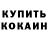 Кетамин VHQ Johnnisha Freeman