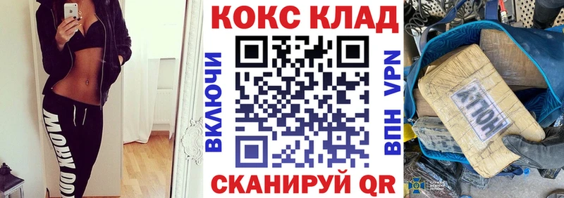Кокаин Перу  Ипатово 