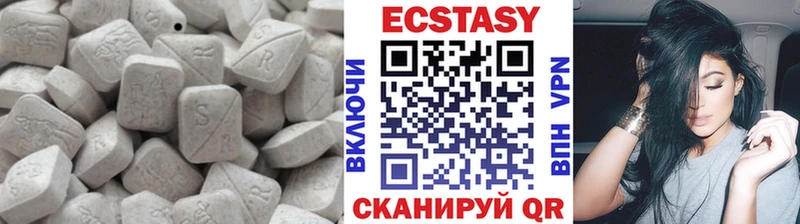 ЭКСТАЗИ диски  хочу   Ипатово 
