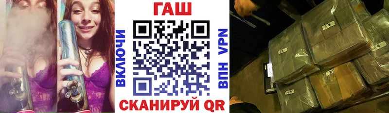 как найти наркотики  Ипатово  ГАШИШ убойный 