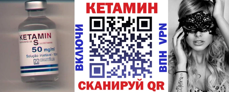 kraken зеркало  Ипатово  КЕТАМИН ketamine  хочу наркоту 