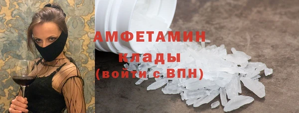 стаф Армянск