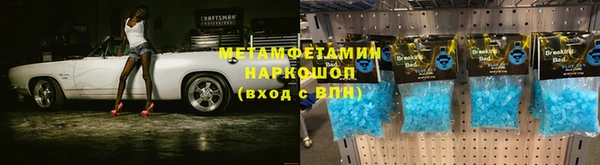 мефедрон VHQ Алзамай