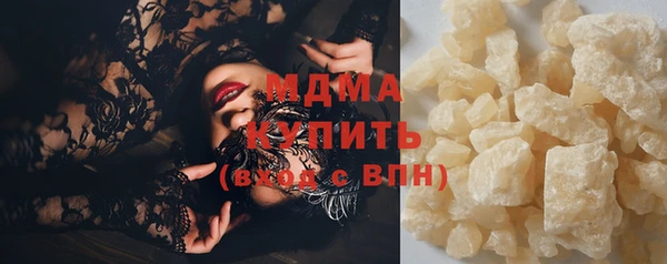 альфа пвп VHQ Арсеньев