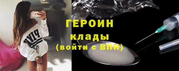 2c-b Каменногорск