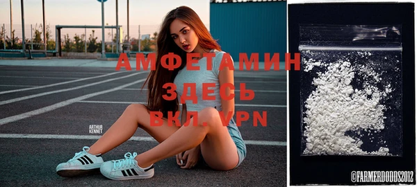герыч Каменка