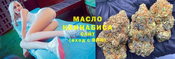 ALPHA PVP Абинск