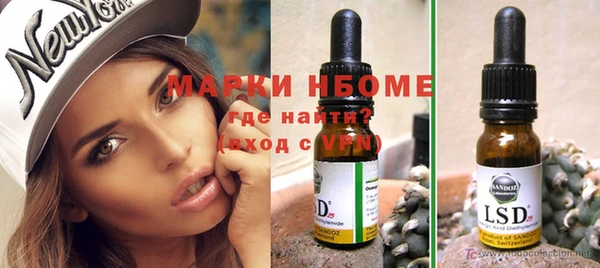 каннабис Алексеевка