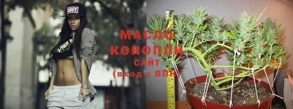 каннабис Алексеевка