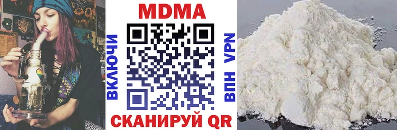 МДМА Molly  Ипатово 