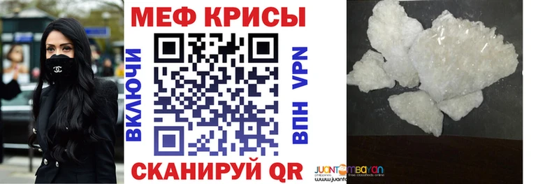 Меф 4 MMC  Ипатово 