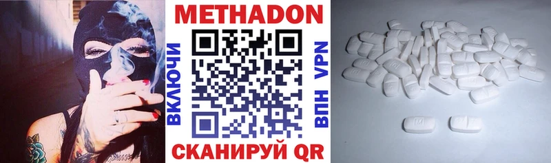 KRAKEN рабочий сайт  Ипатово  Метадон VHQ  даркнет сайт 