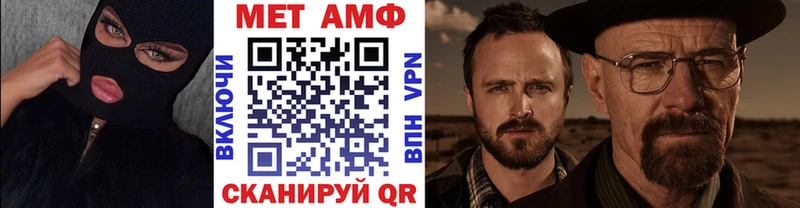продажа наркотиков  Ипатово  Первитин Декстрометамфетамин 99.9% 
