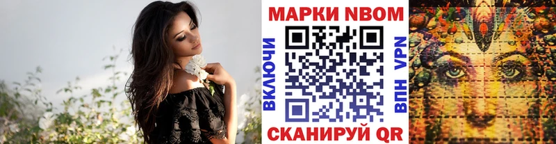 Наркотические марки 1,5мг нарко площадка наркотические препараты МЕГА tor Ипатово как найти закладки