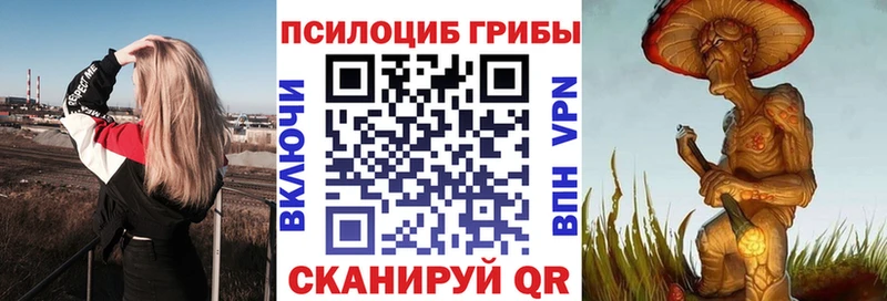 ОМГ ОМГ ССЫЛКА  Ипатово  Галлюциногенные грибы мухоморы  где можно купить наркотик 
